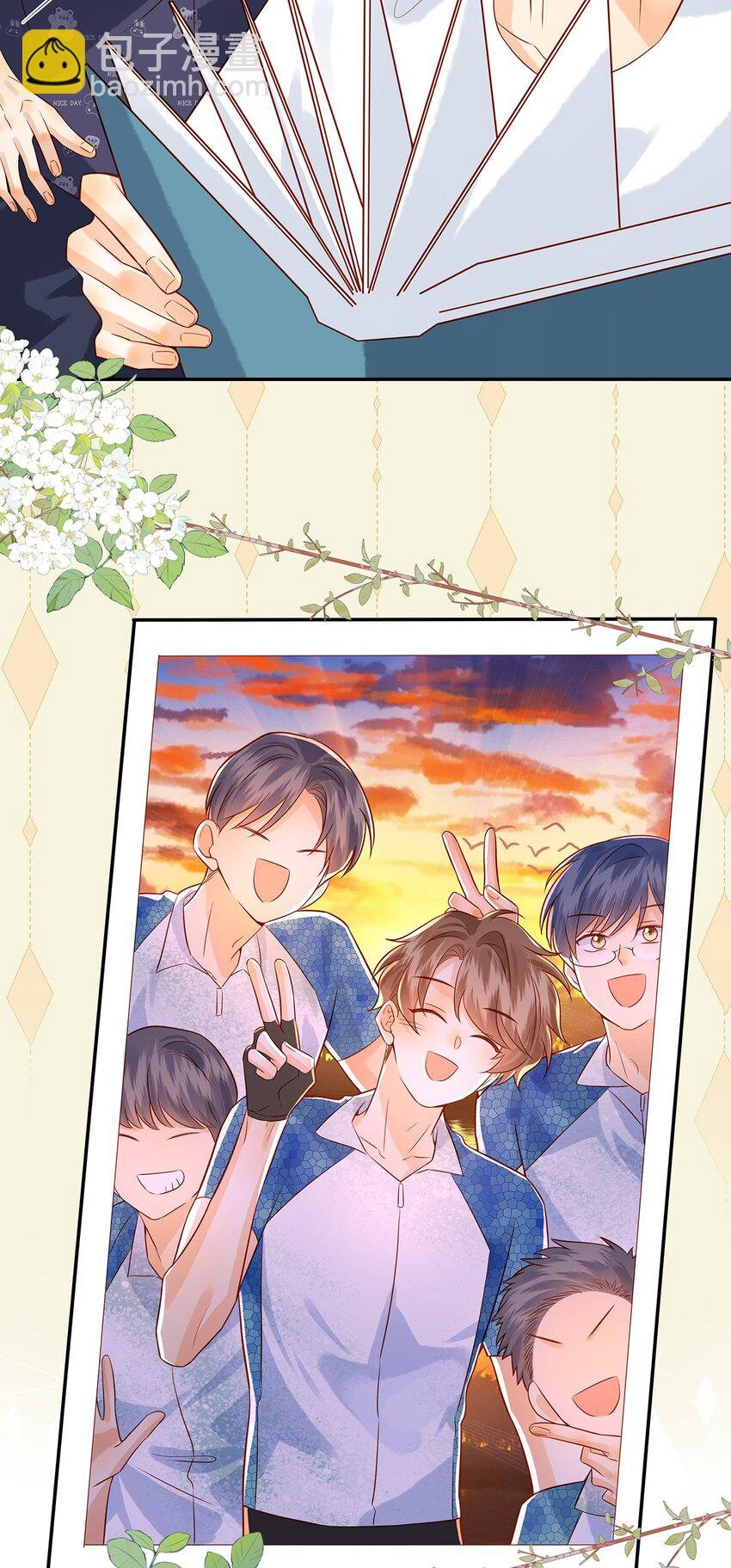 021 我是说你好看