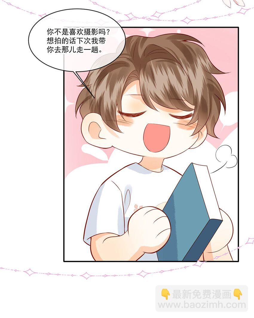 021 我是说你好看