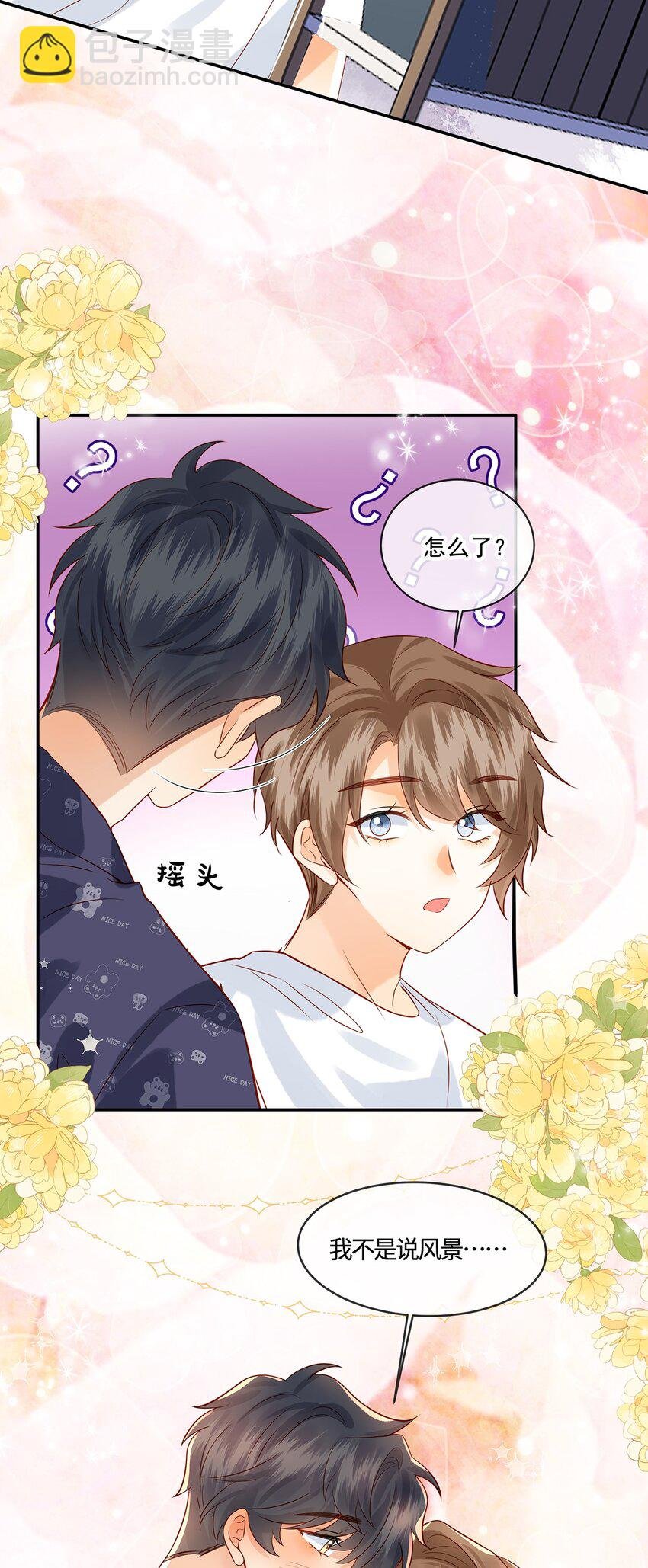 021 我是说你好看