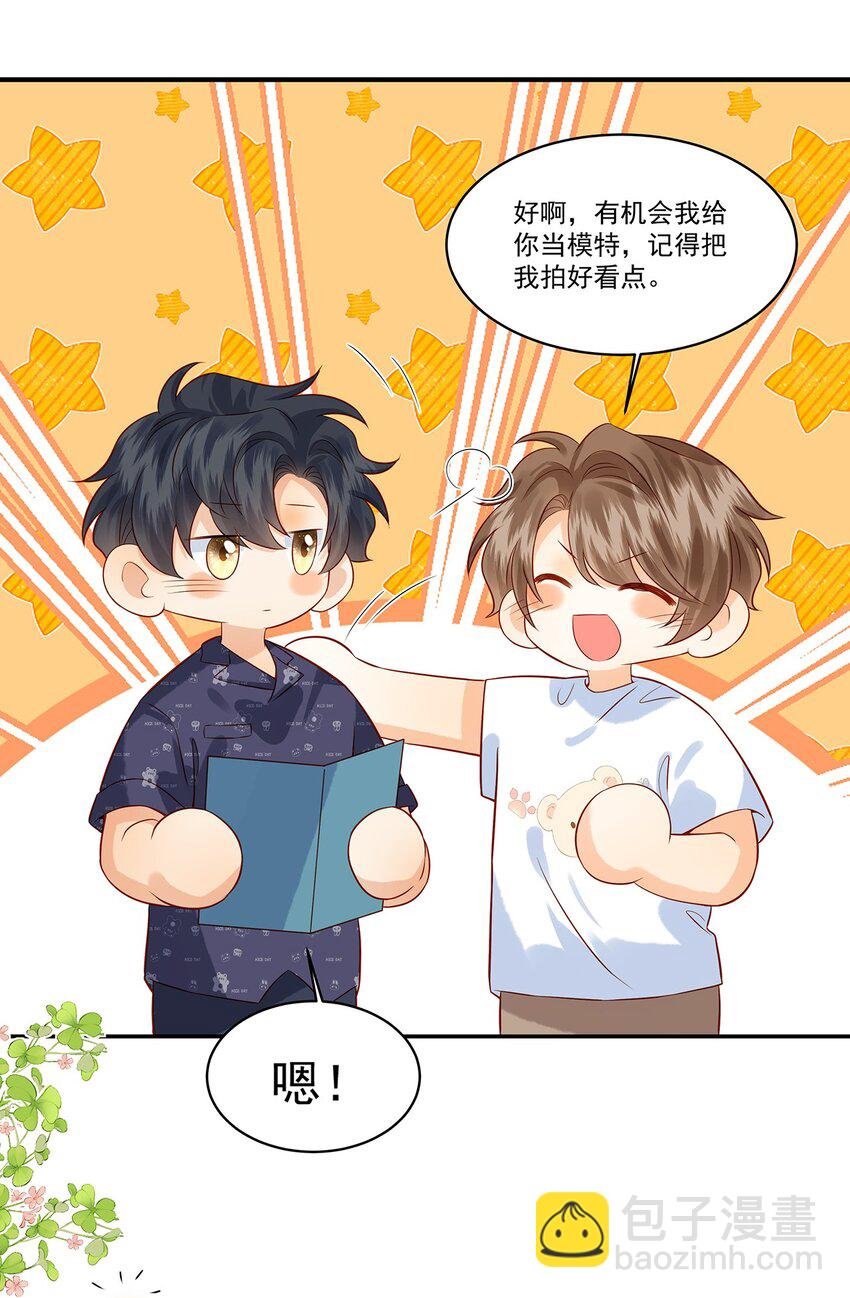 022 你喜欢抱着东西睡啊