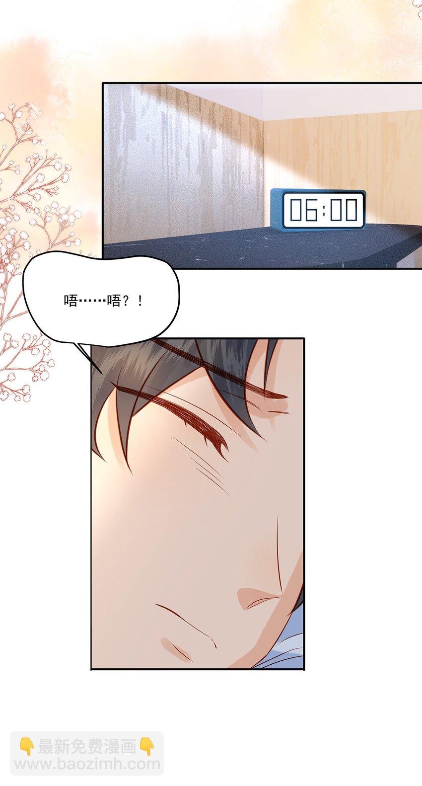 022 你喜欢抱着东西睡啊