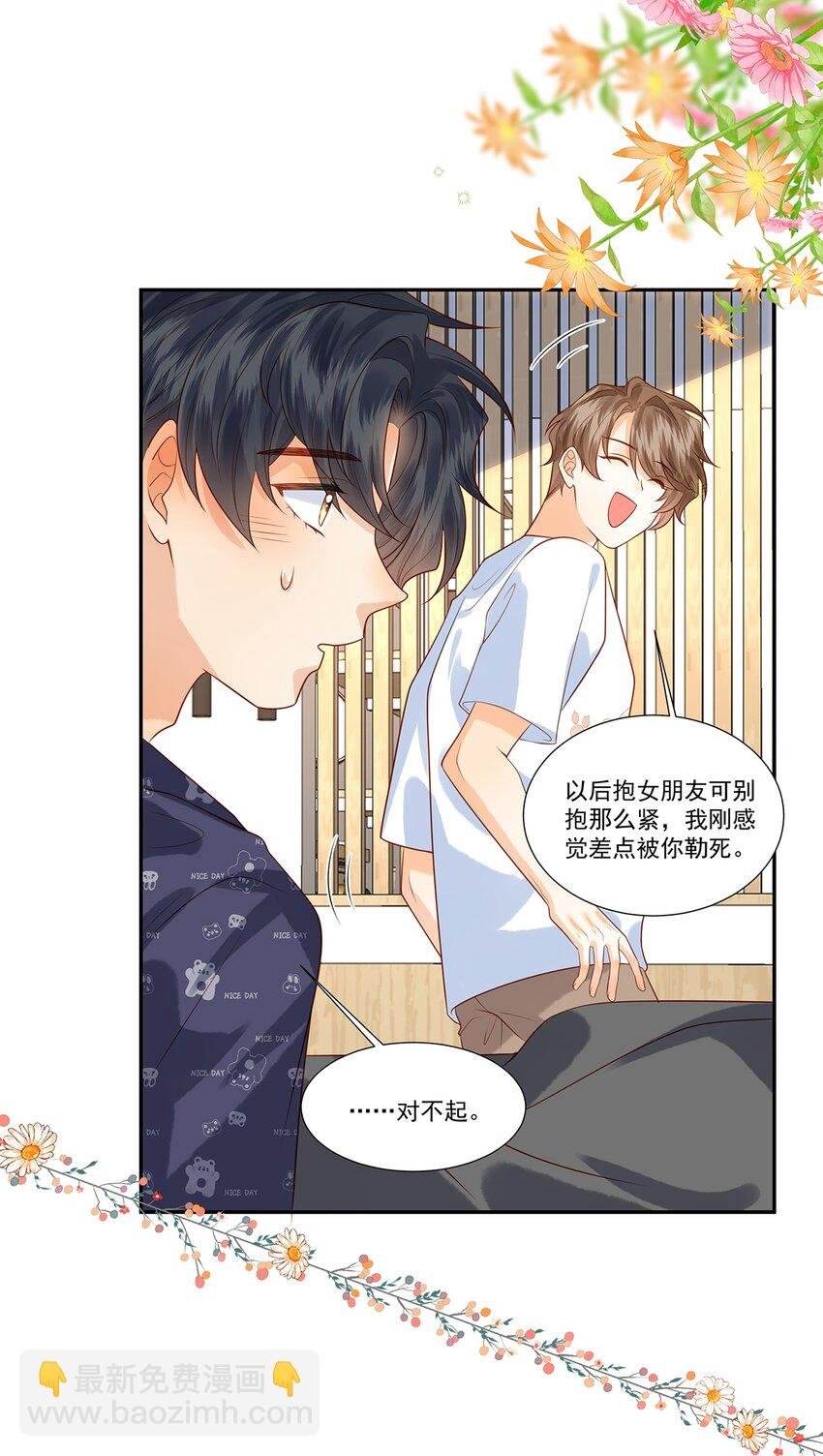 022 你喜欢抱着东西睡啊