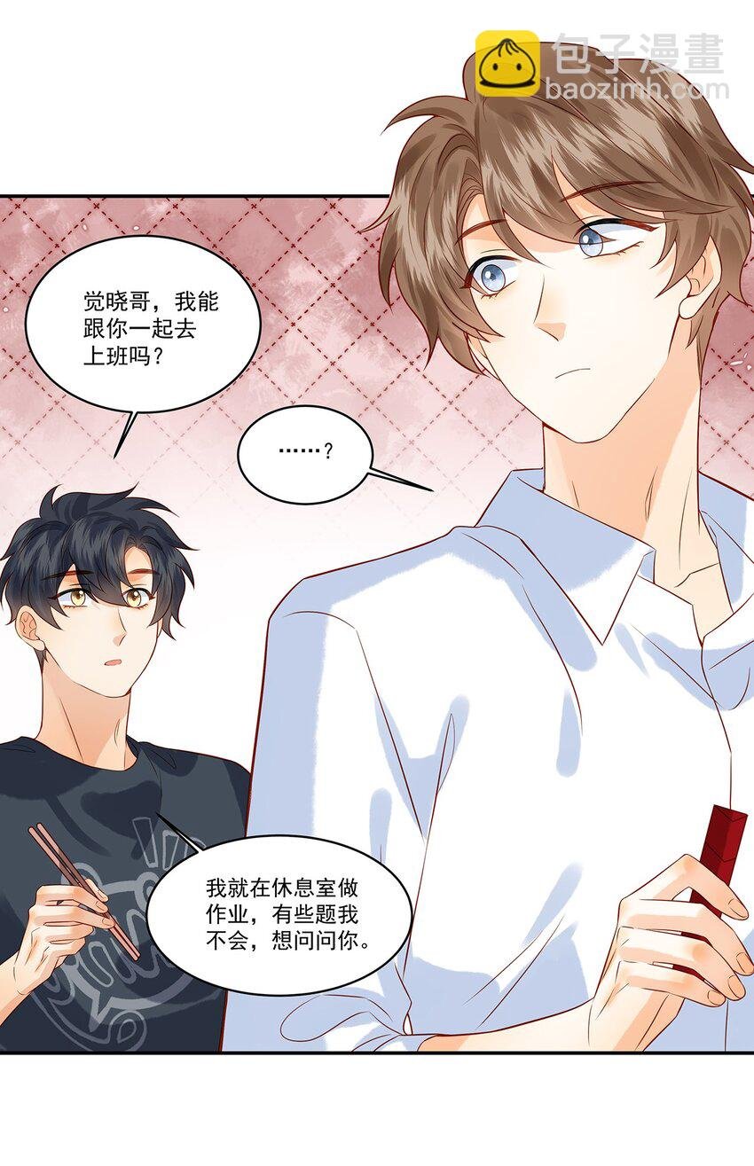 022 你喜欢抱着东西睡啊