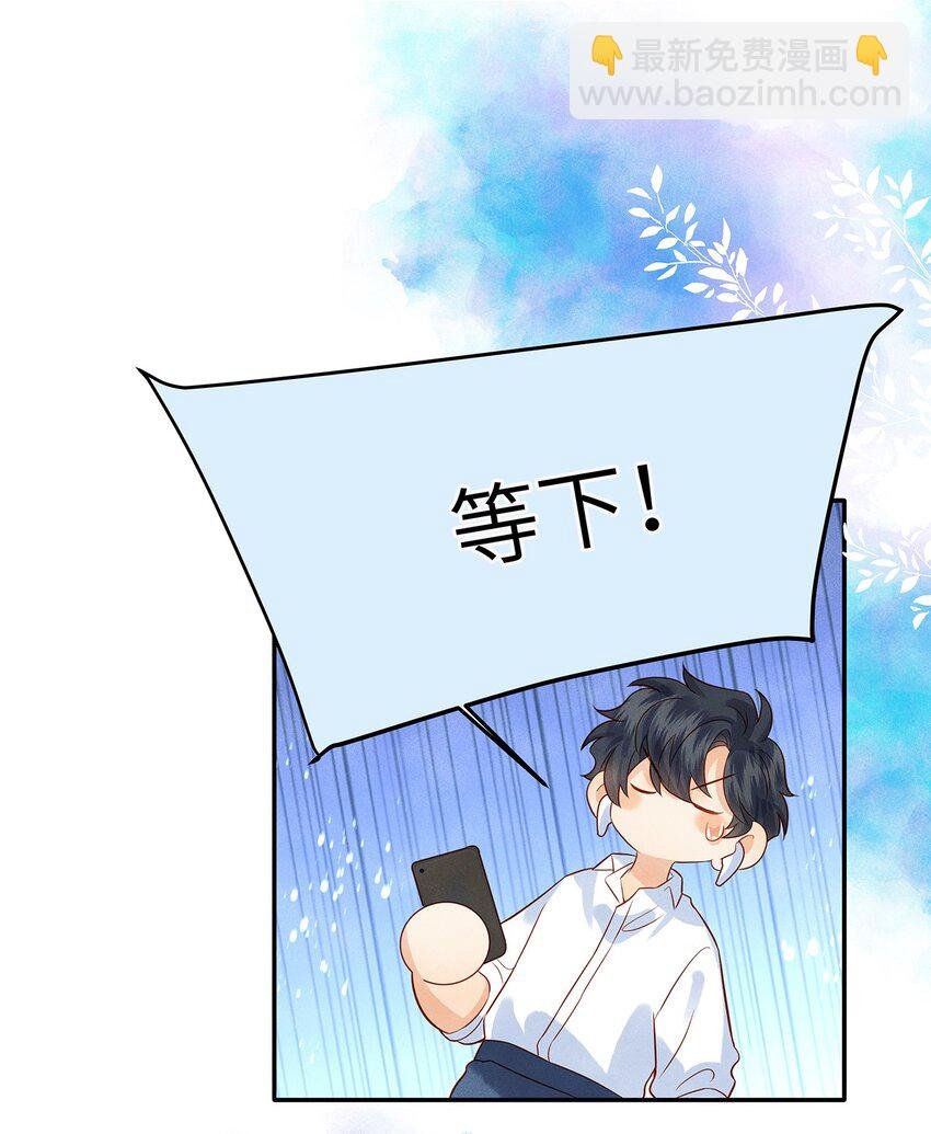 023 如果觉晓哥知道了，我该怎么办？