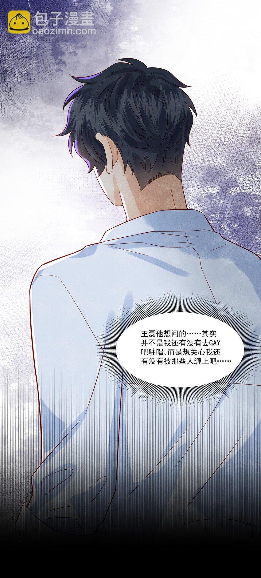 023 如果觉晓哥知道了，我该怎么办？