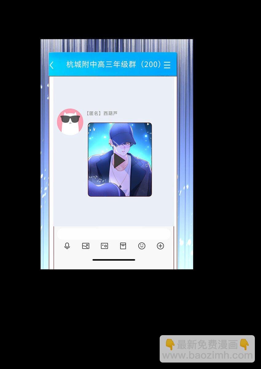 023 如果觉晓哥知道了，我该怎么办？