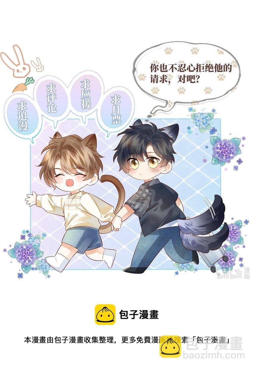 023 如果觉晓哥知道了，我该怎么办？