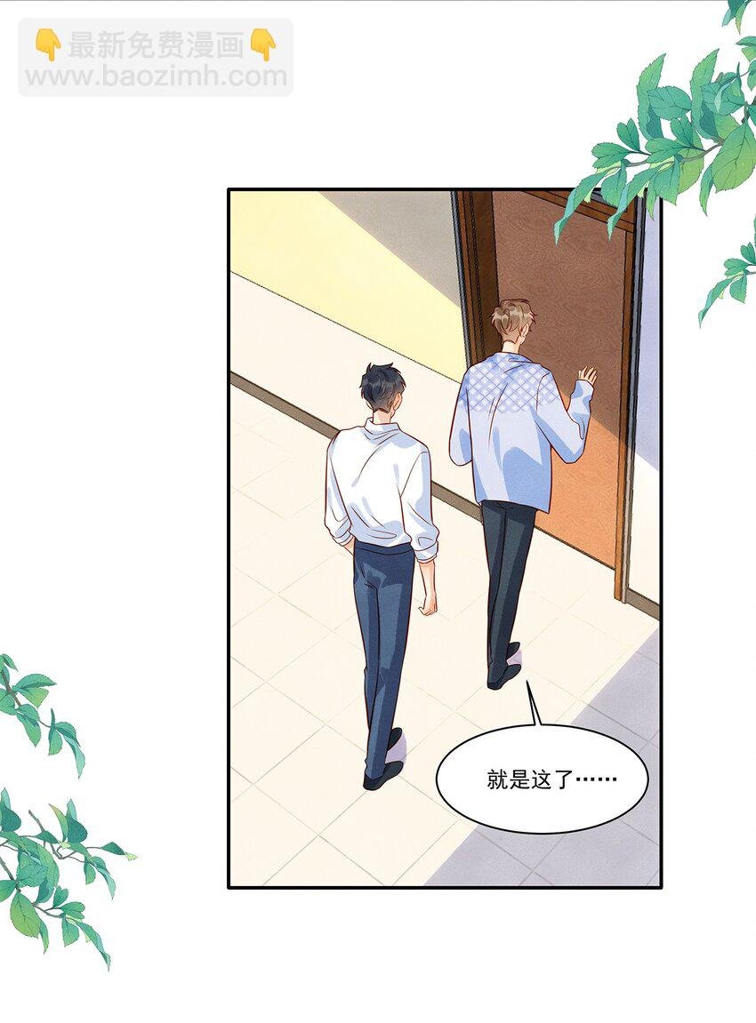 024 觉晓哥很讨女生喜欢吗