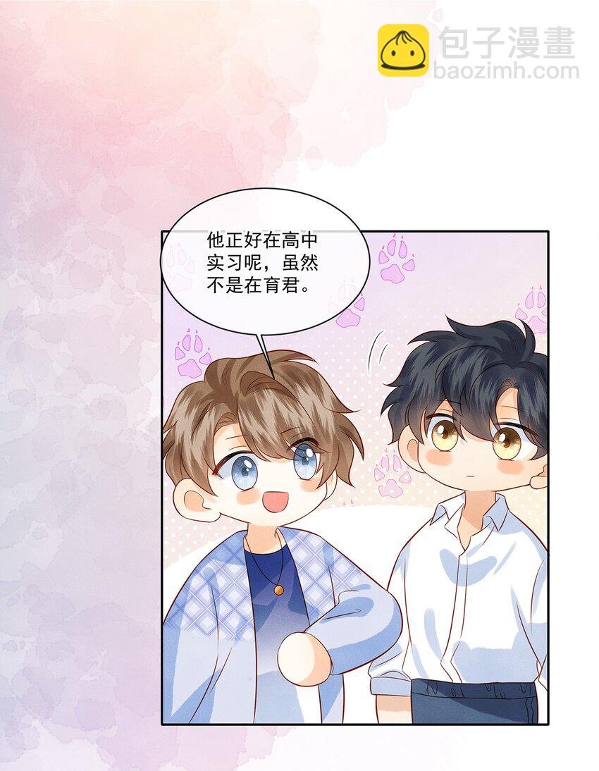 024 觉晓哥很讨女生喜欢吗