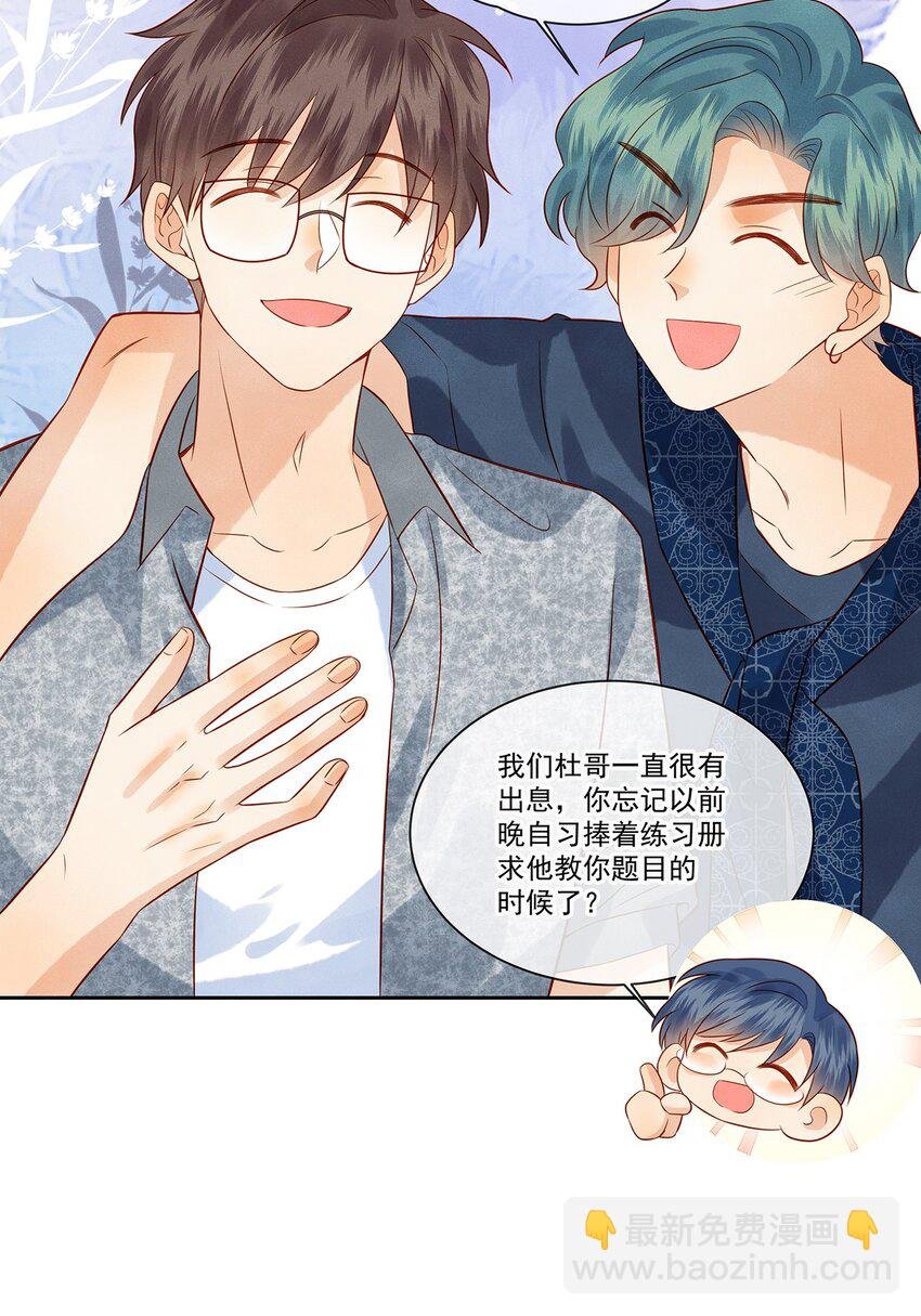 024 觉晓哥很讨女生喜欢吗