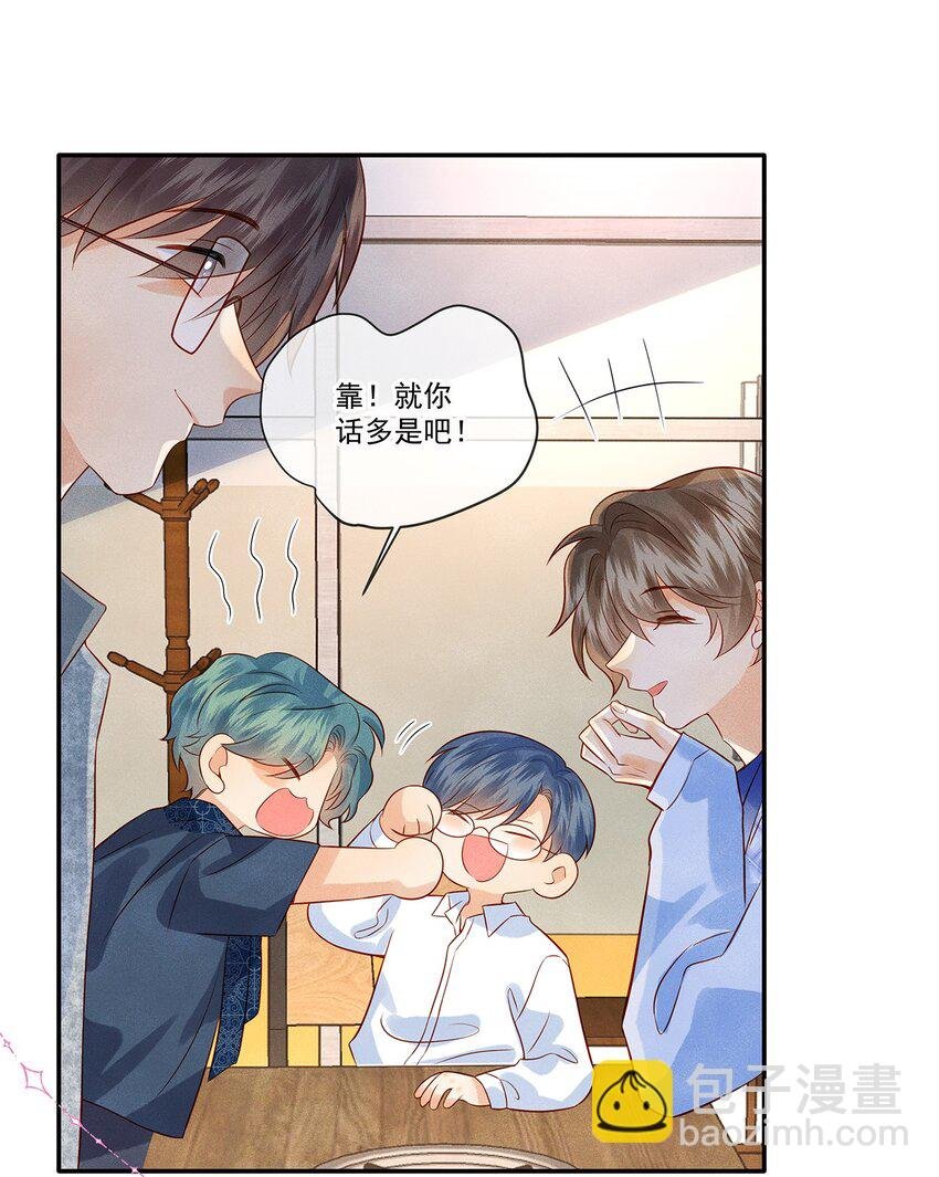 024 觉晓哥很讨女生喜欢吗