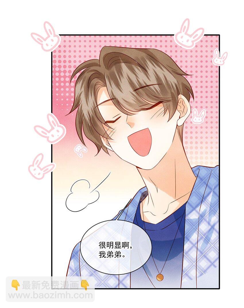 024 觉晓哥很讨女生喜欢吗