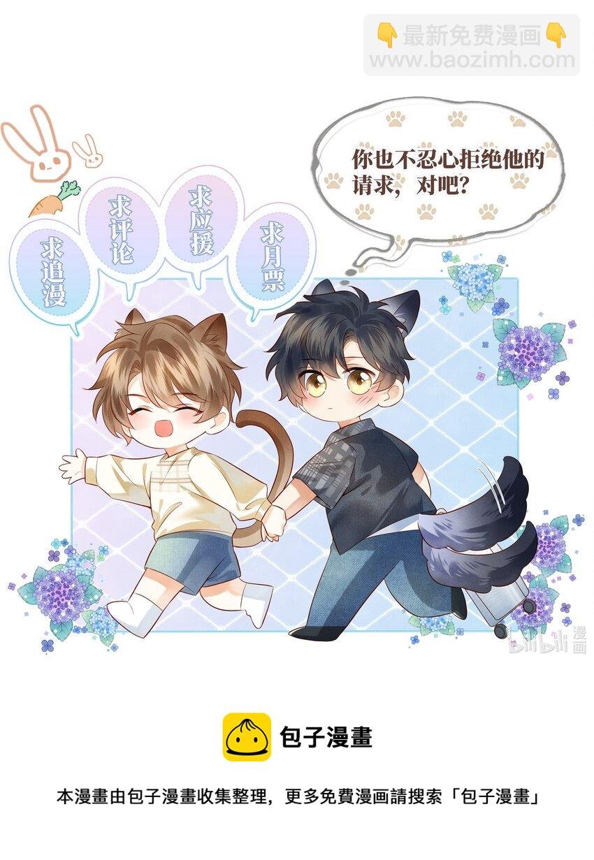 024 觉晓哥很讨女生喜欢吗