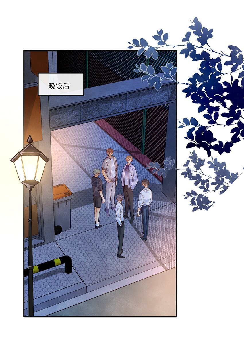 025 差点亲到……！