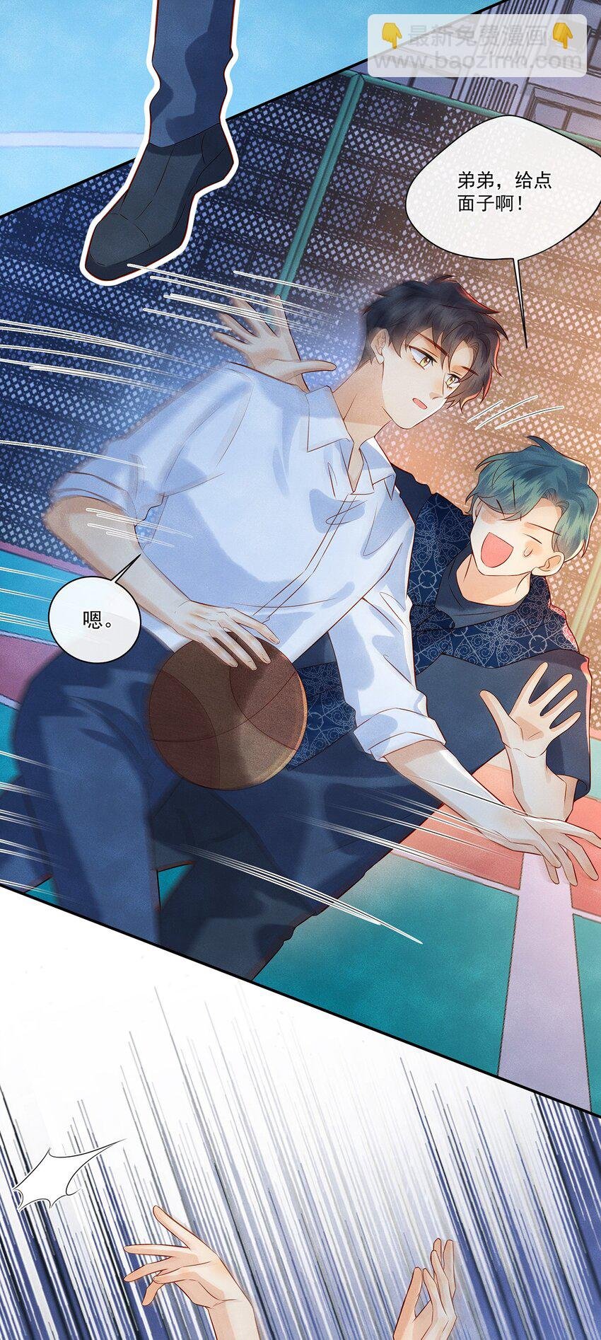 025 差点亲到……！