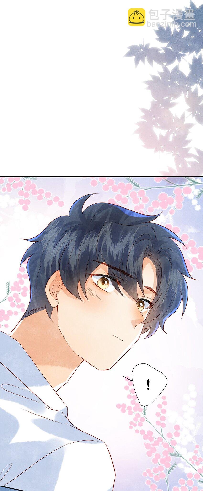 025 差点亲到……！