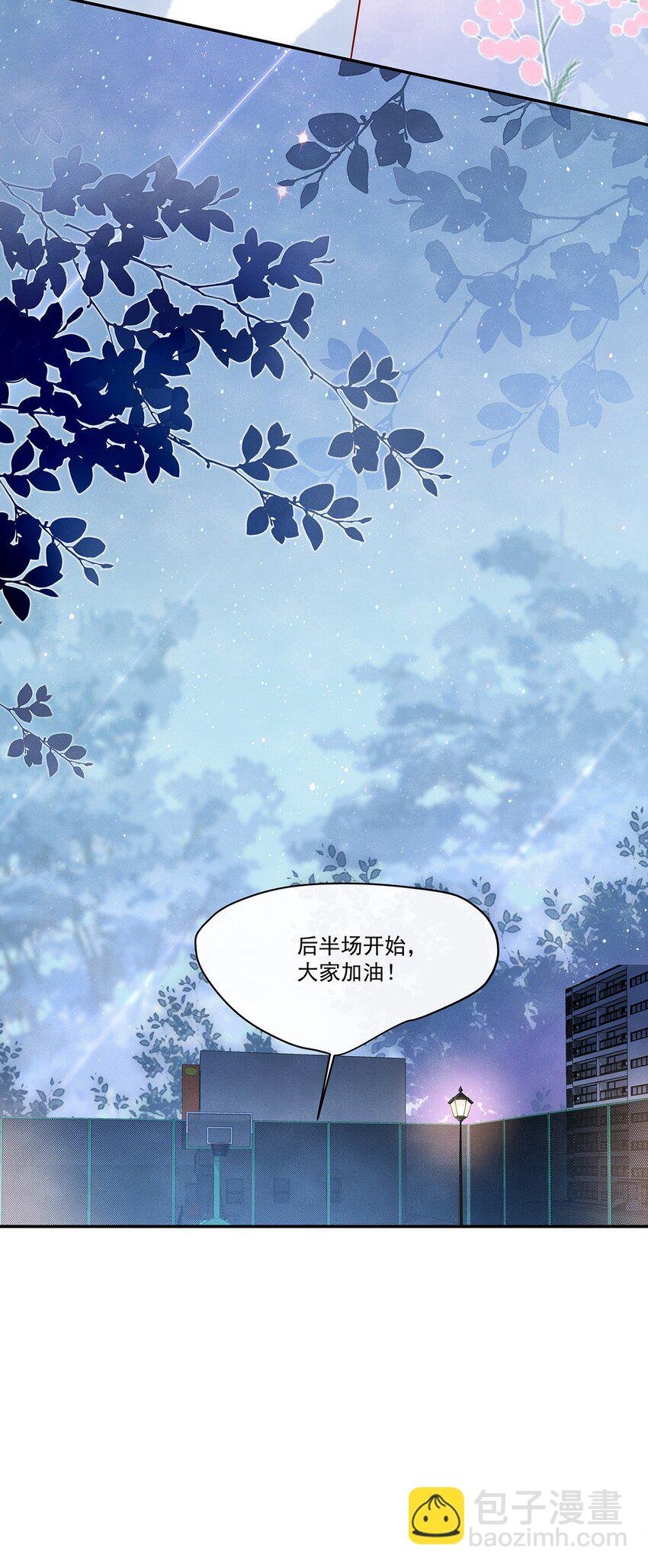 025 差点亲到……！