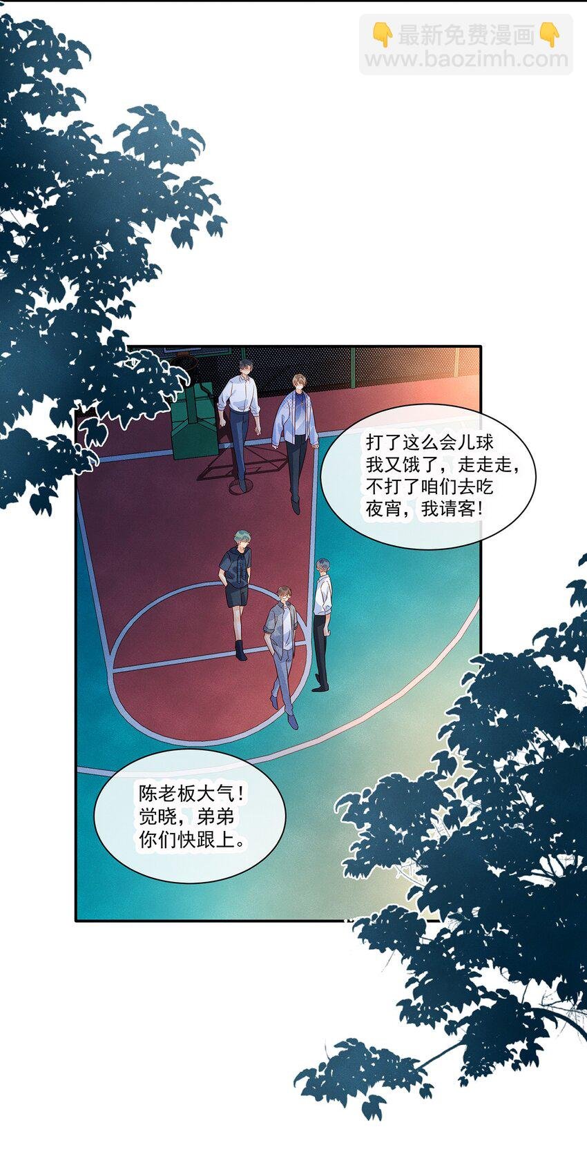 025 差点亲到……！