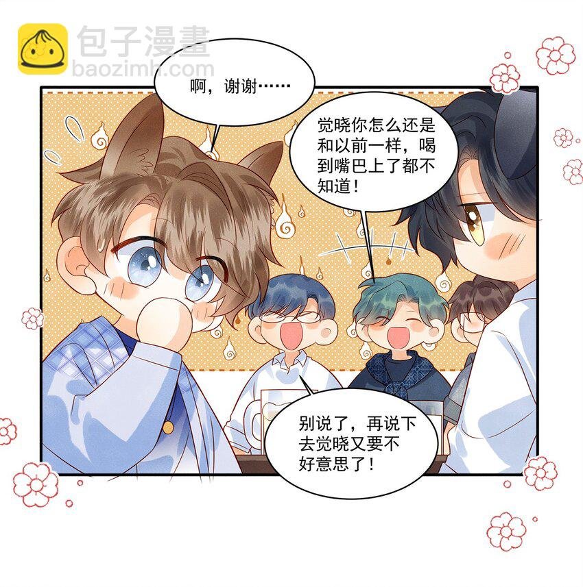 025 差点亲到……！