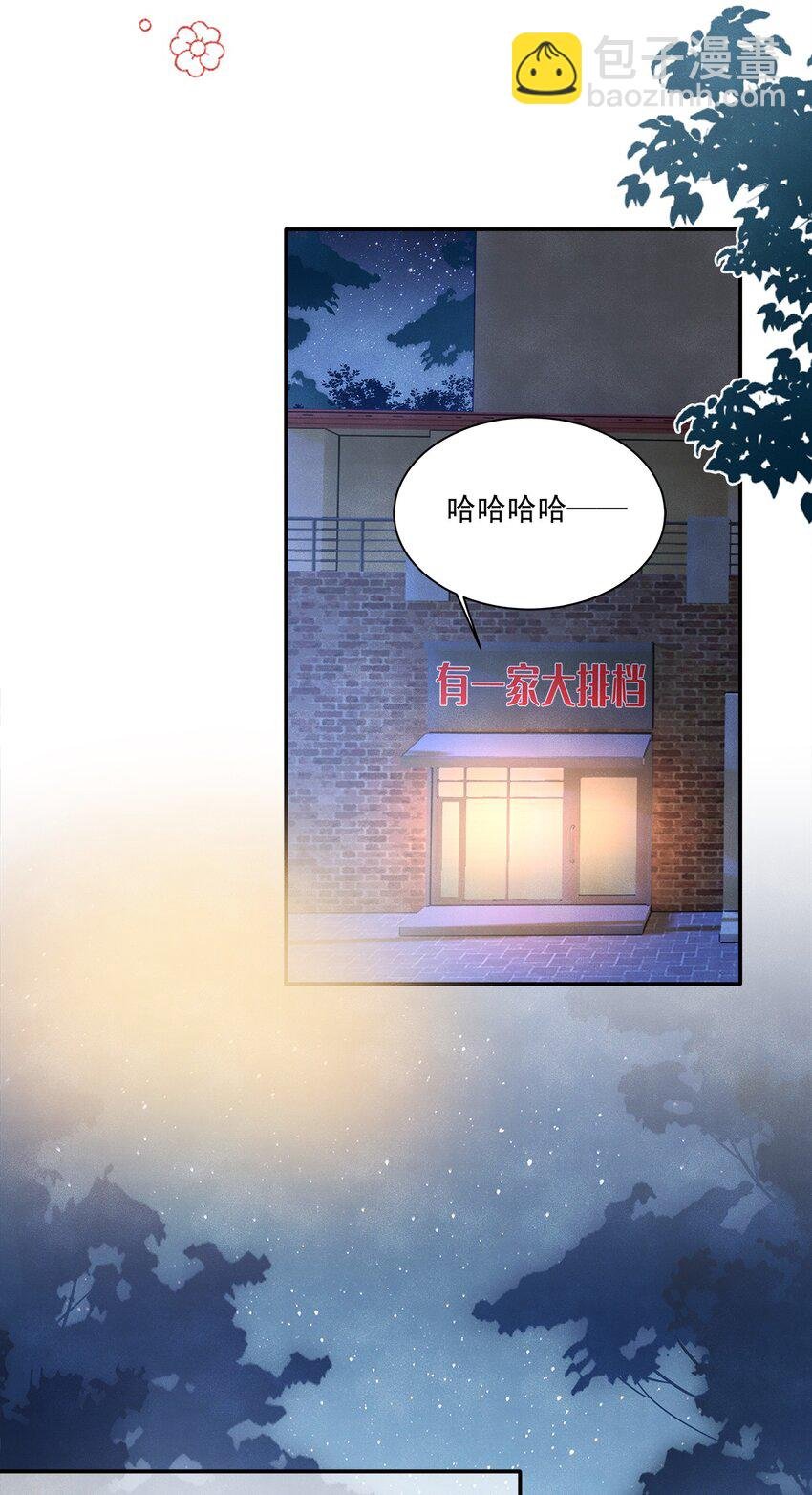 025 差点亲到……！