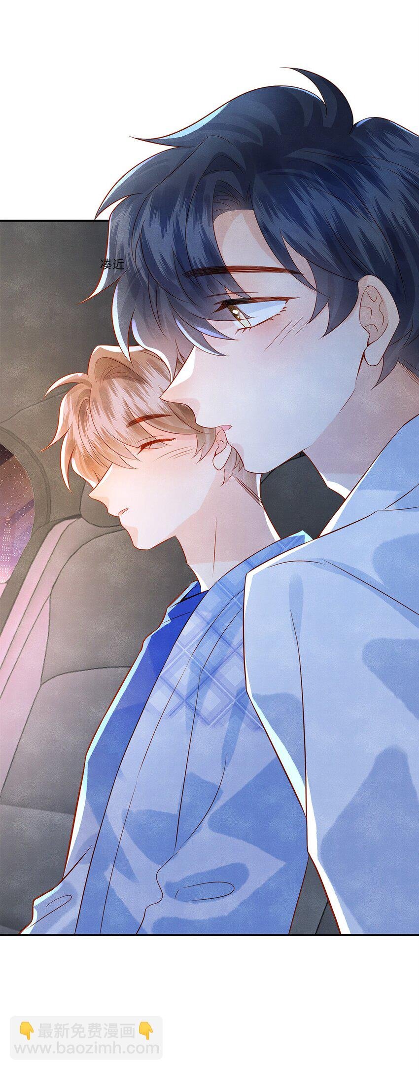 025 差点亲到……！