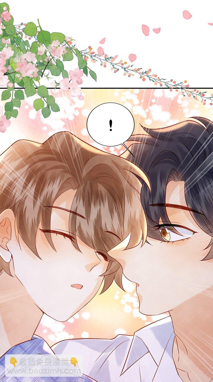 025 差点亲到……！