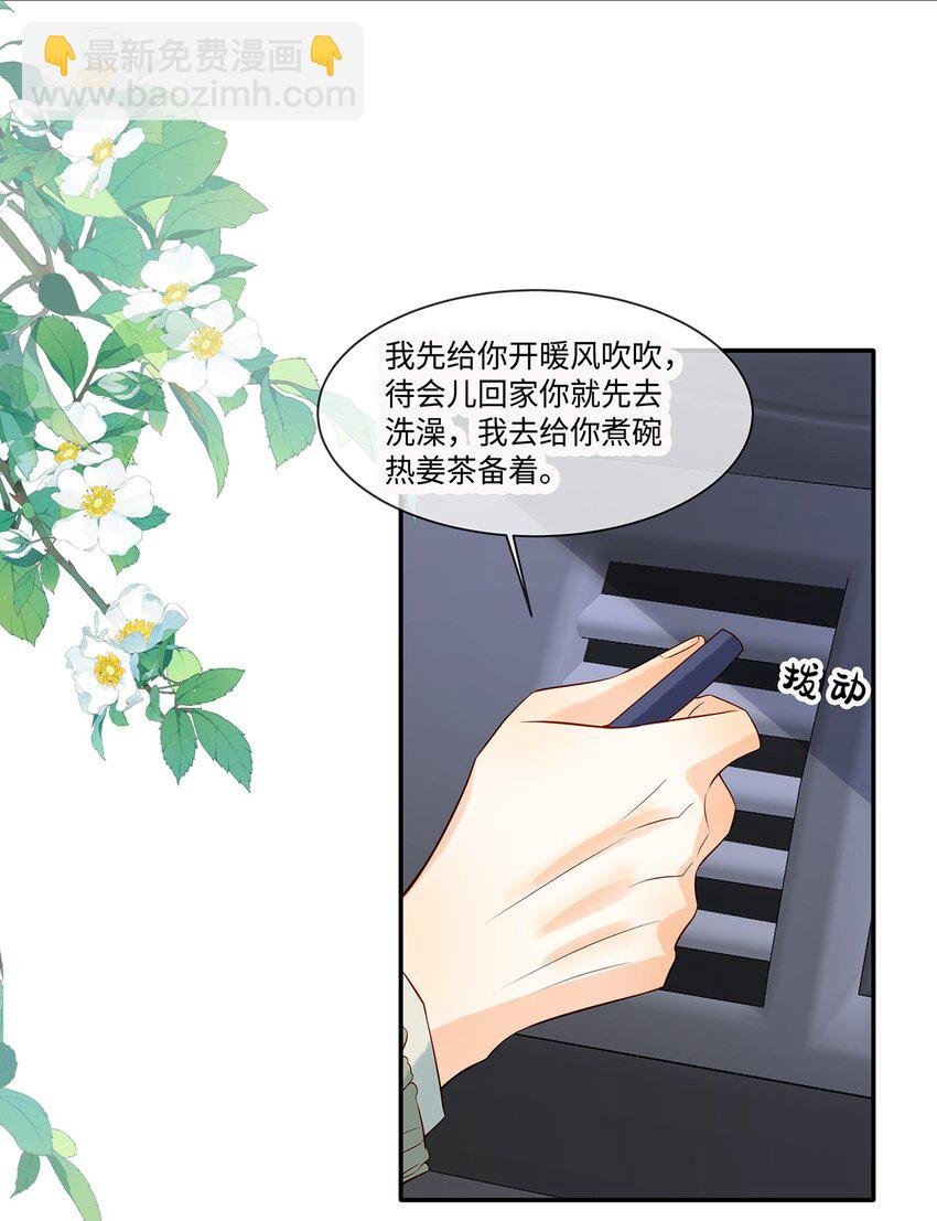 026 她是不是喜欢你那个女生？