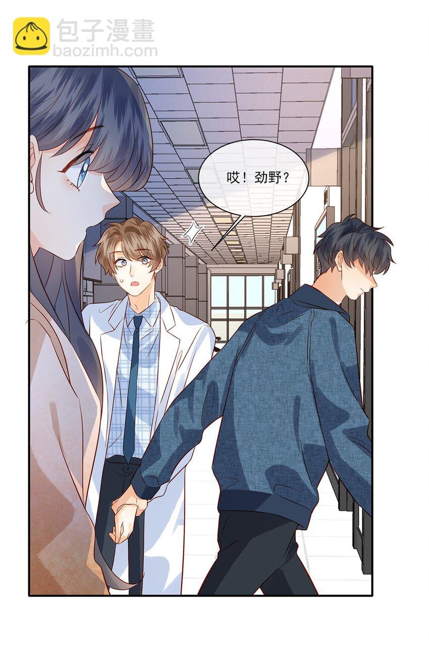 026 她是不是喜欢你那个女生？