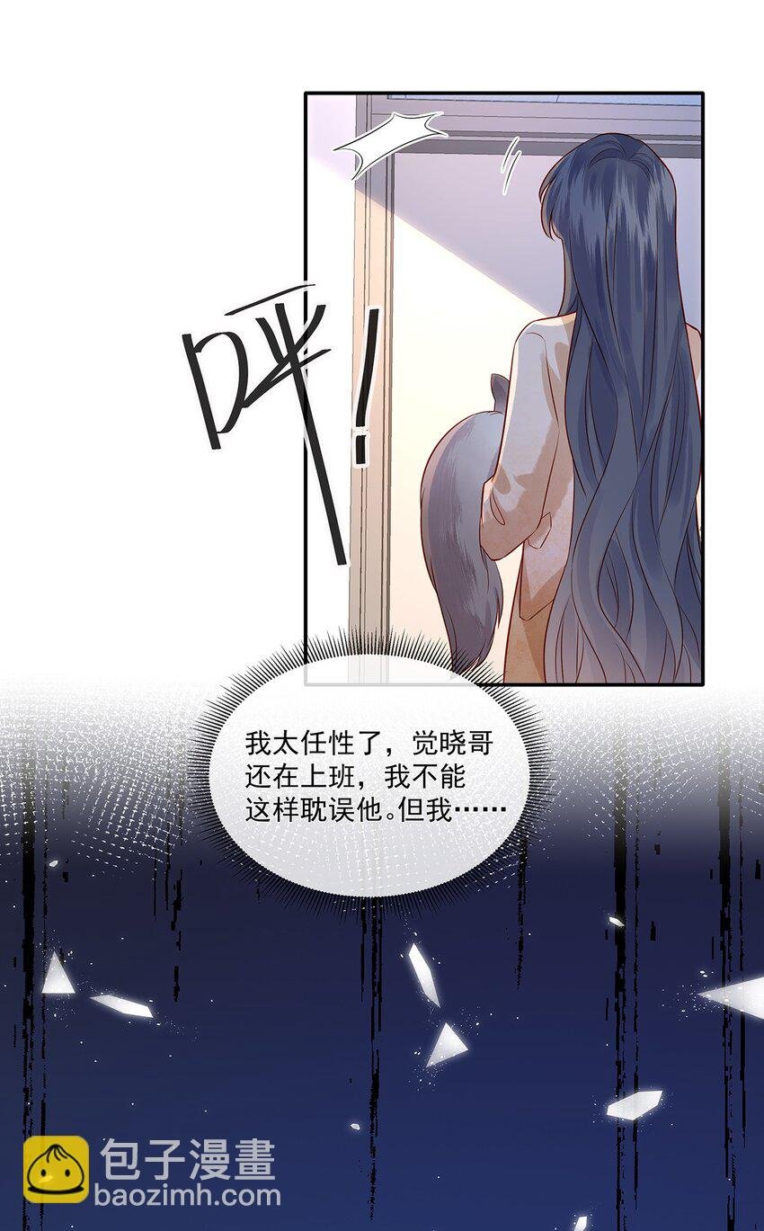026 她是不是喜欢你那个女生？