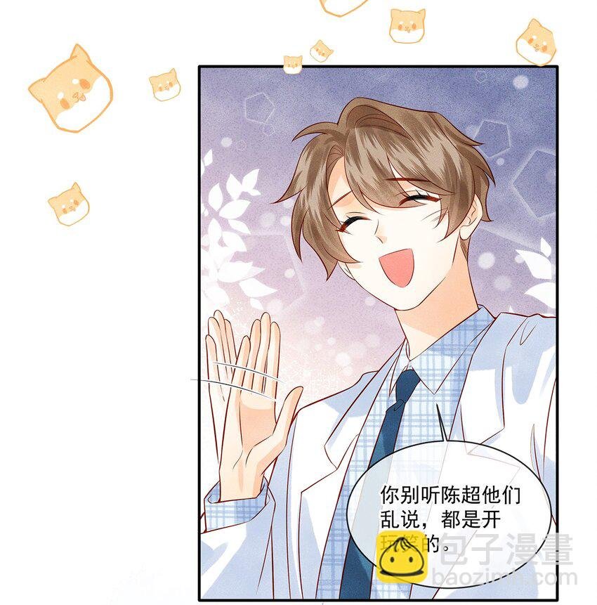 027 放开觉晓哥！