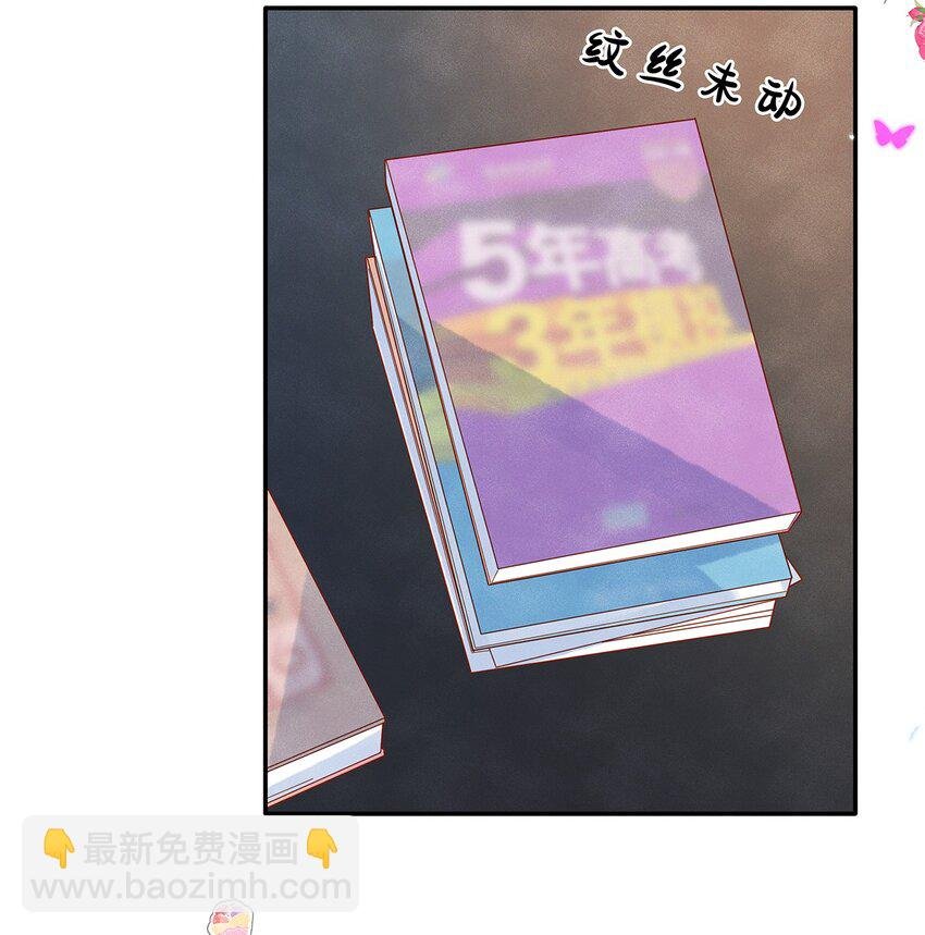 027 放开觉晓哥！