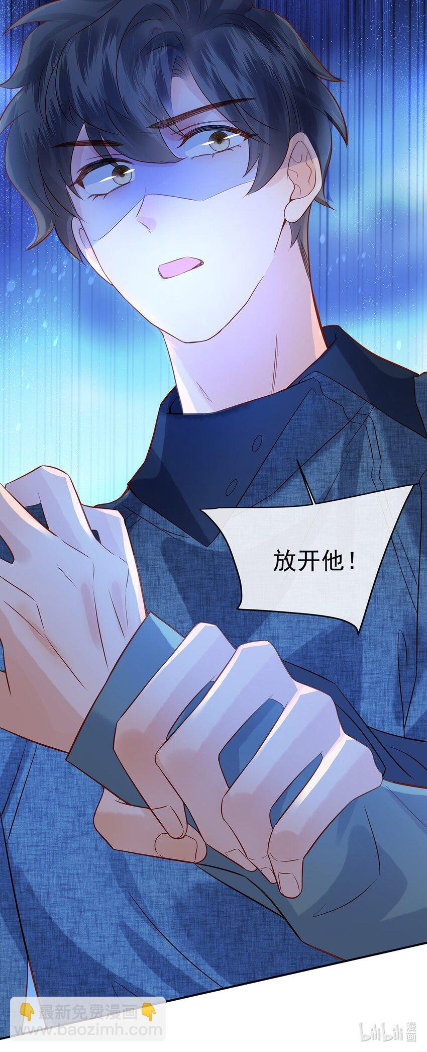 027 放开觉晓哥！