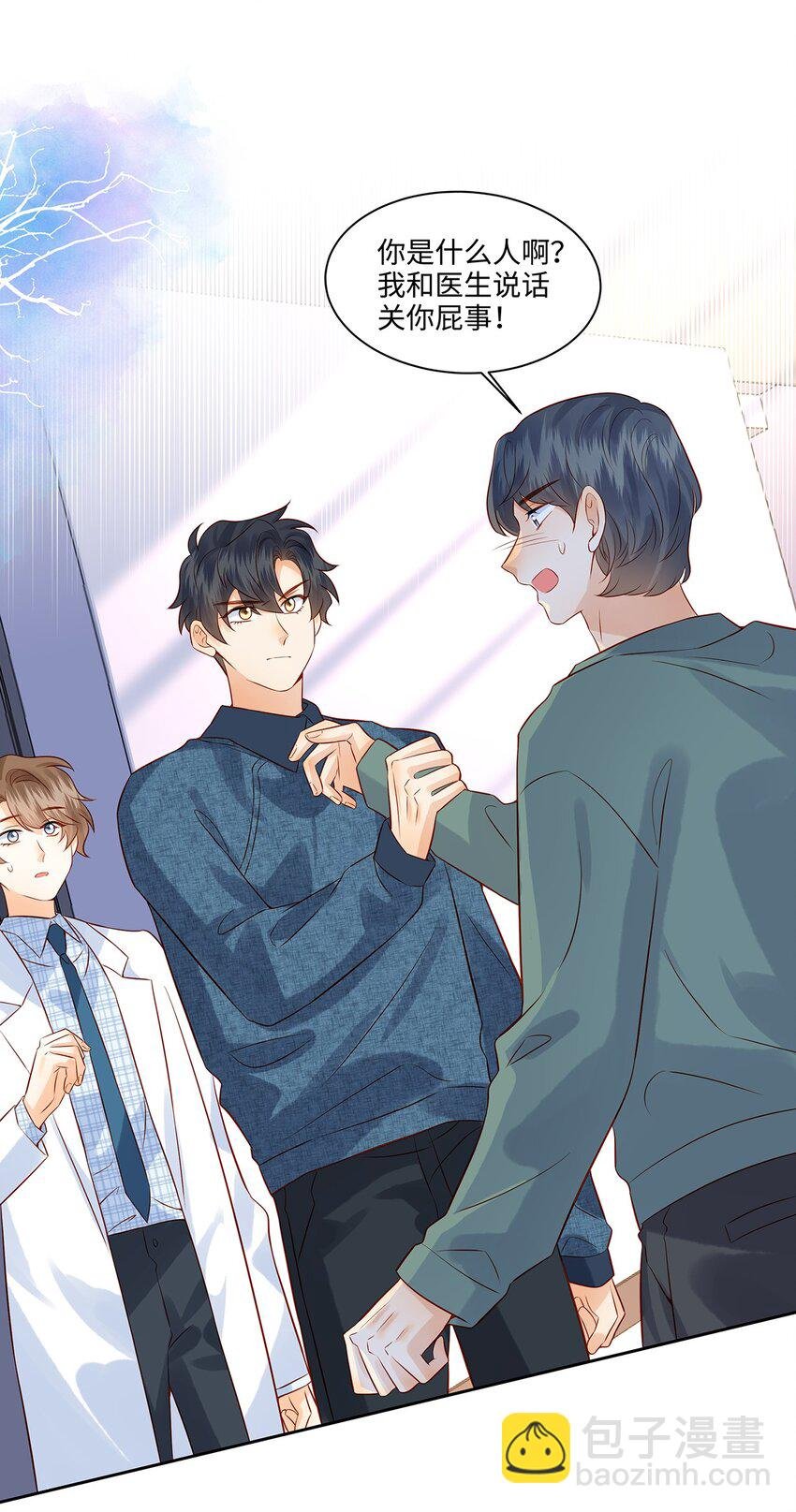 028 涂药……！