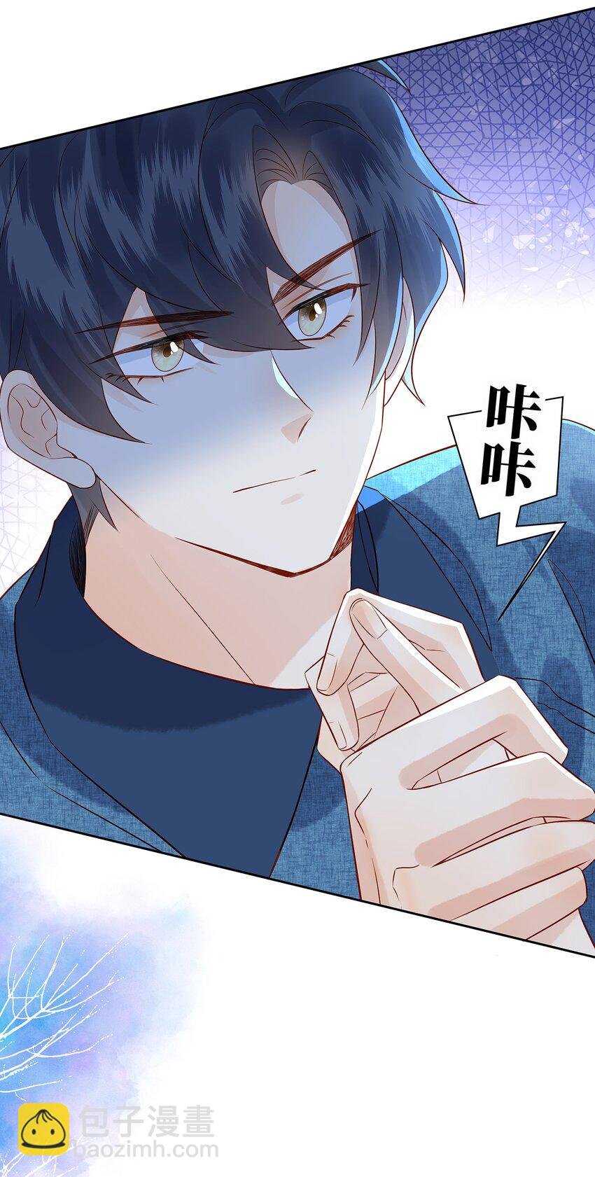 028 涂药……！