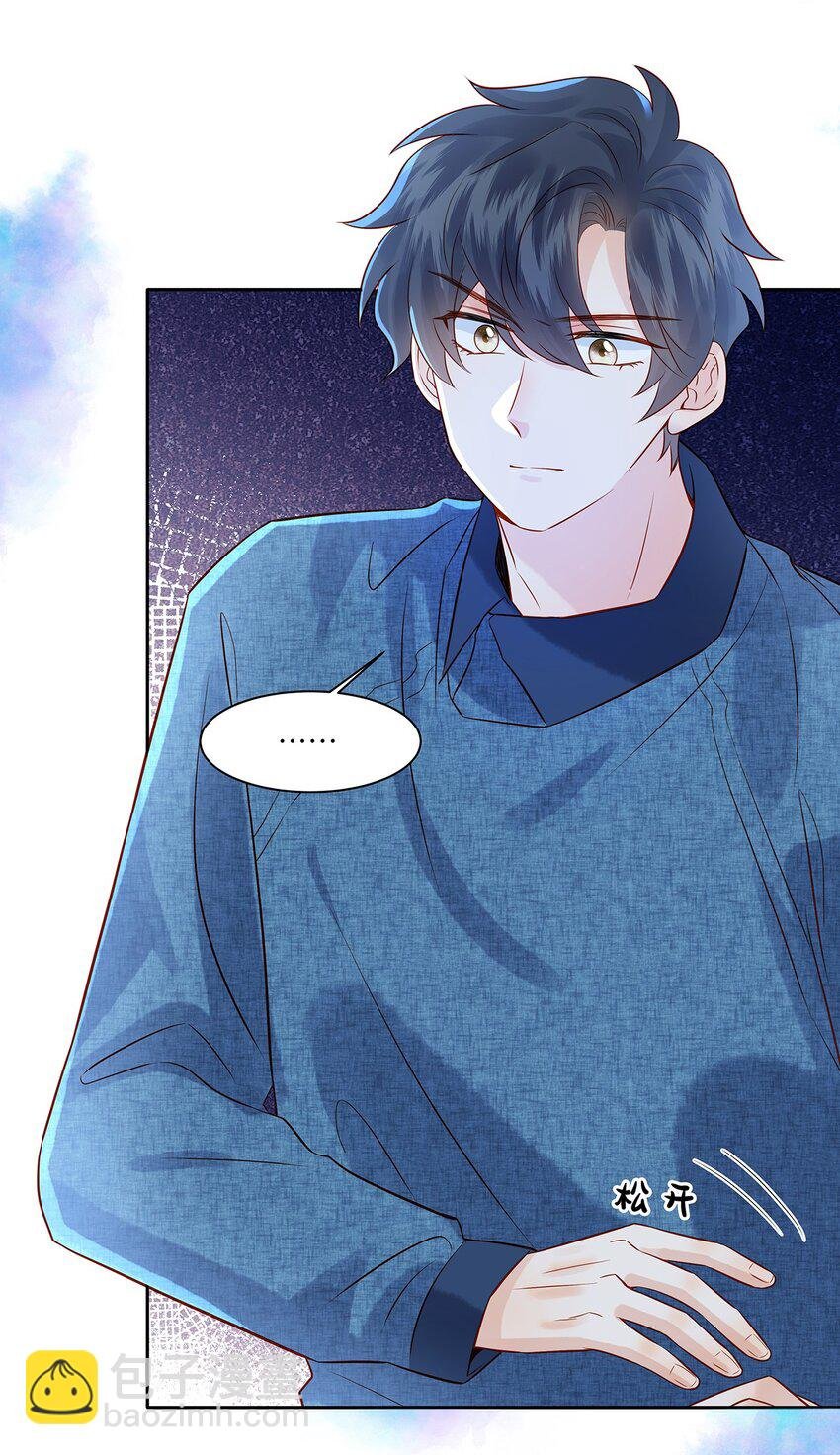 028 涂药……！