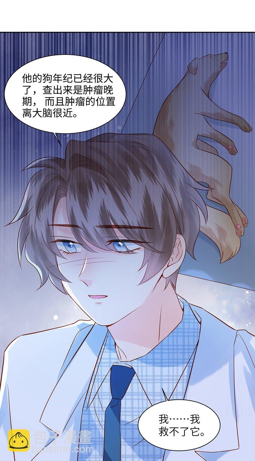 028 涂药……！