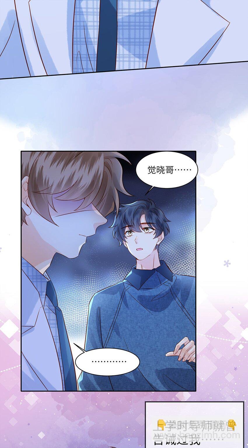028 涂药……！