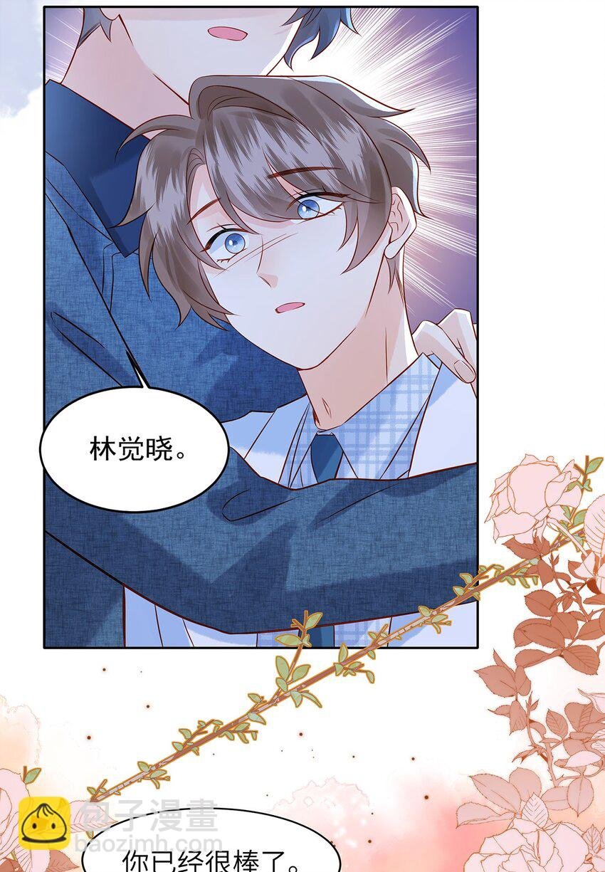 028 涂药……！