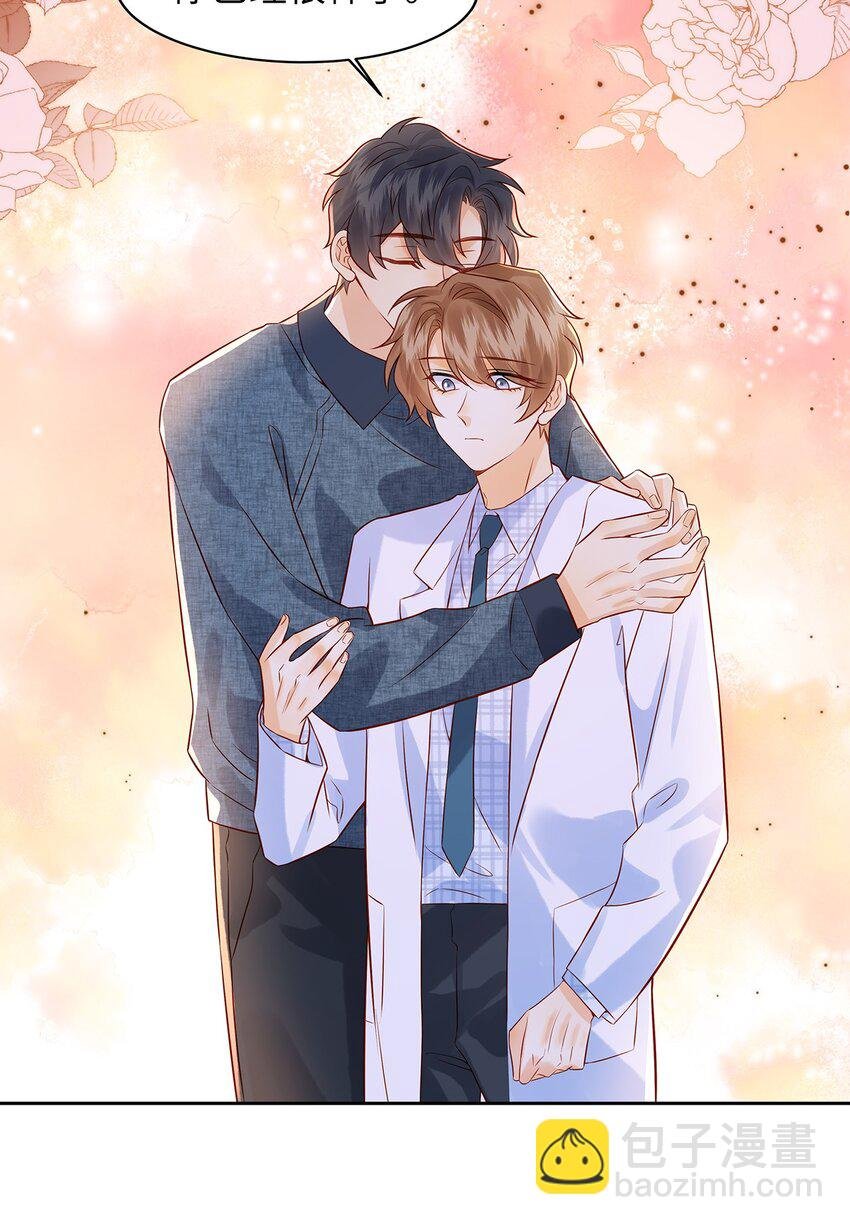 028 涂药……！