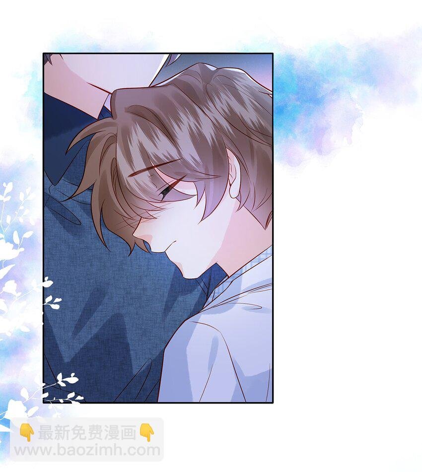 028 涂药……！