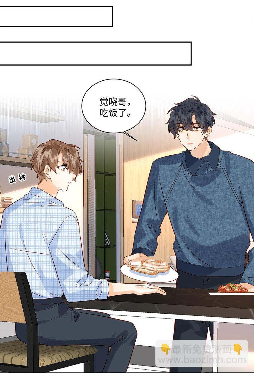 028 涂药……！