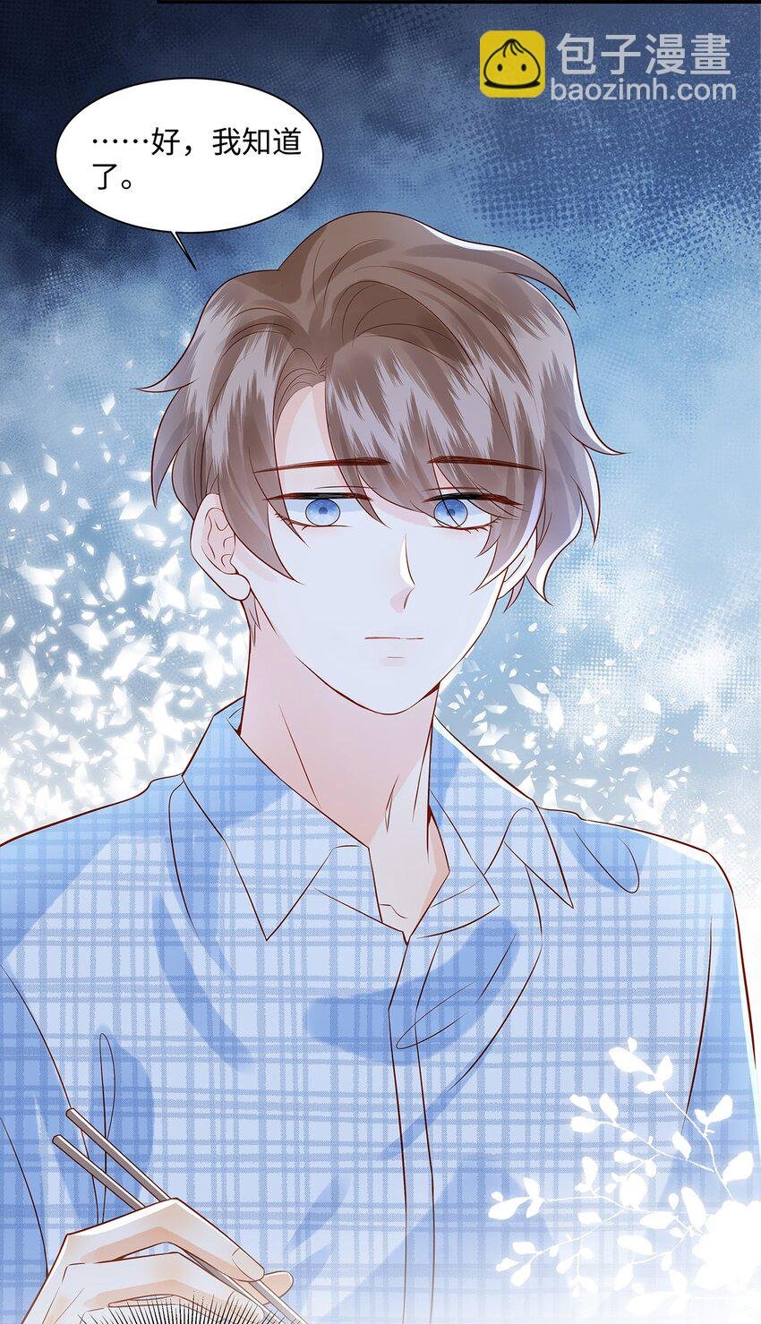 028 涂药……！