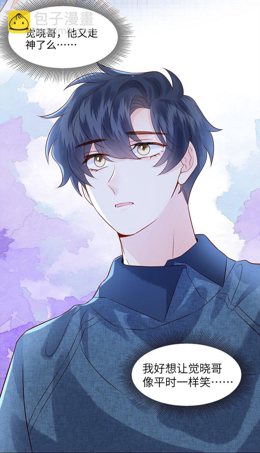 028 涂药……！