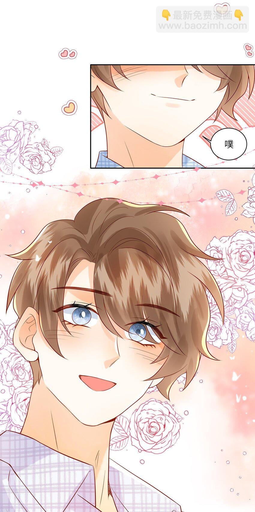 028 涂药……！
