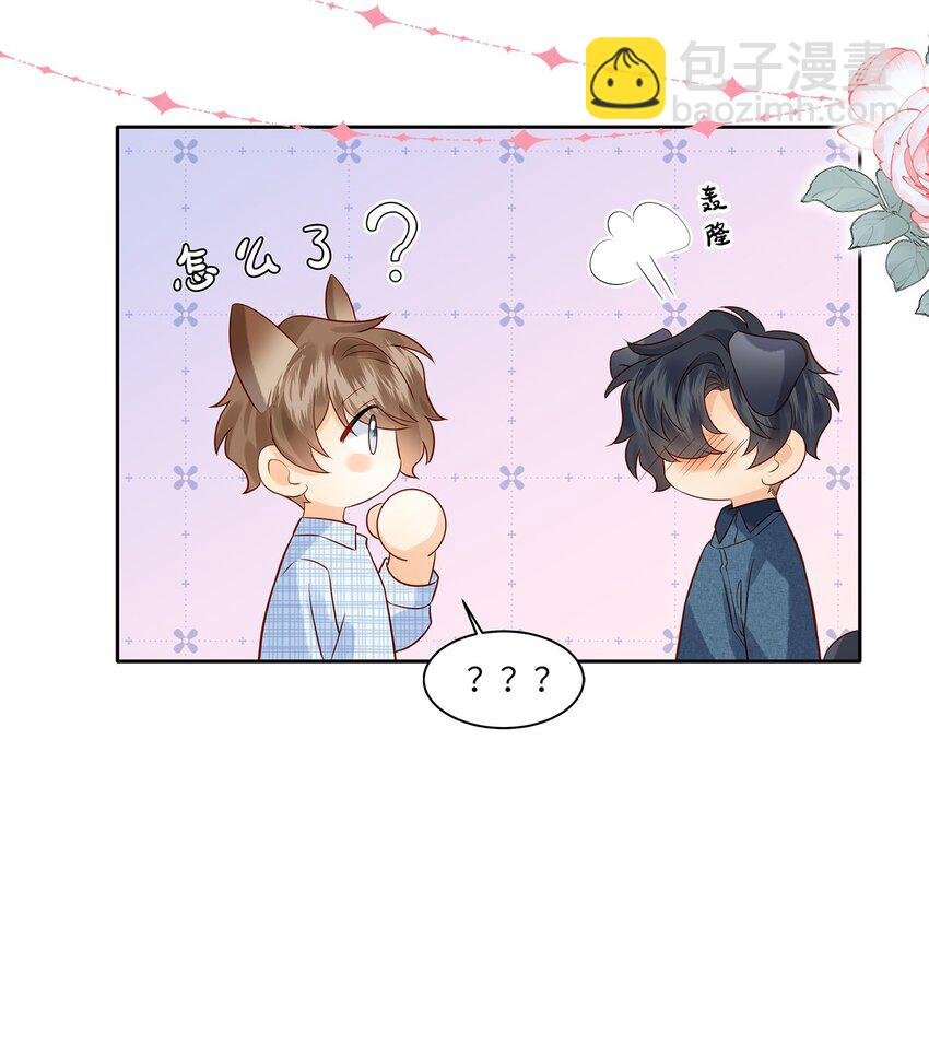 028 涂药……！
