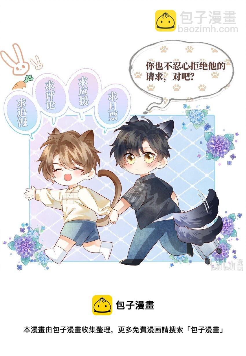 028 涂药……！