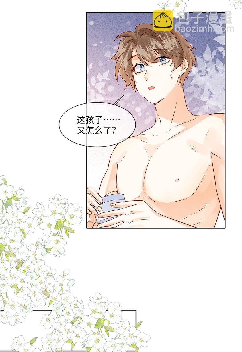 029 劲野用力点，我不怕疼