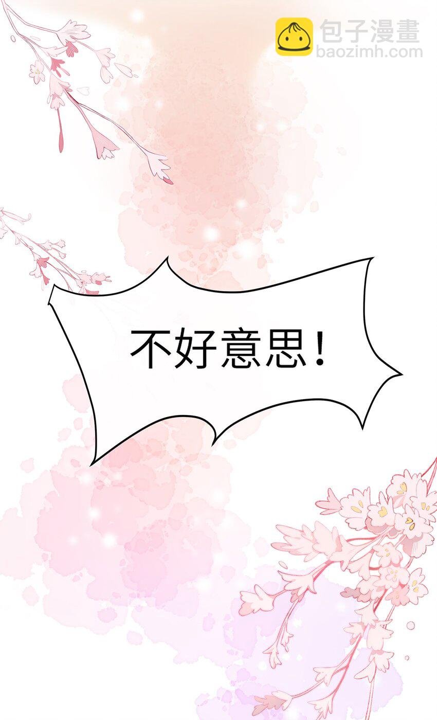 029 劲野用力点，我不怕疼