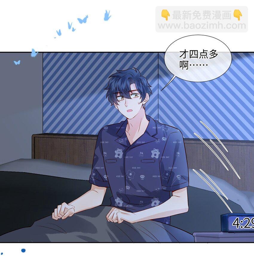 029 劲野用力点，我不怕疼
