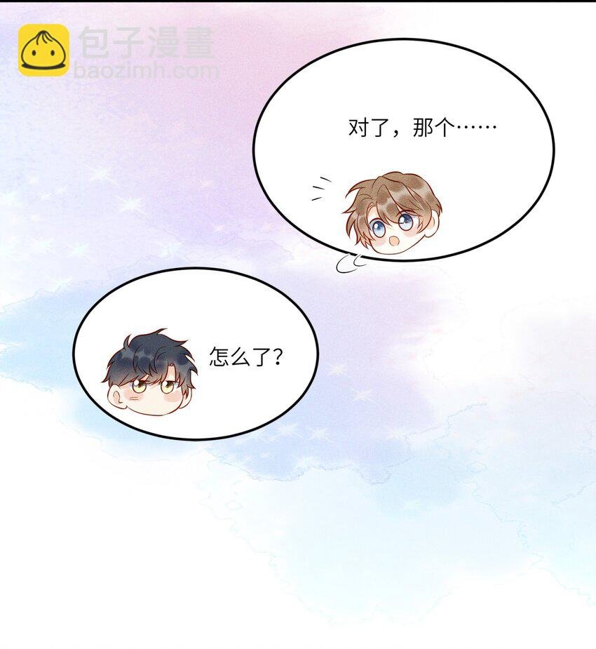 003 他身上好香